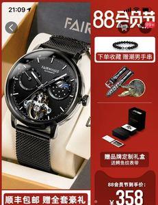 马克华菲fw6020怎么调
