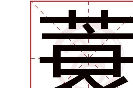 suo的汉字有哪些