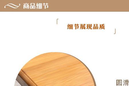 楠竹家具甲醛含量