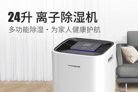 dehumidifierct2除湿机使用说明书