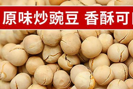 硬盘炒豆子是什么意思