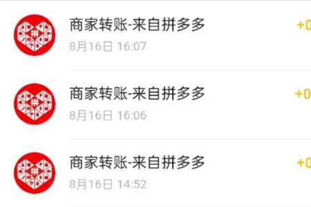 多多视频得现金靠谱吗