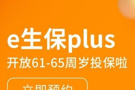 e律宝是啥
