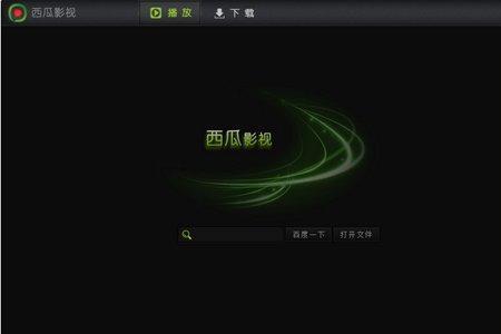 种子播放器激活方法