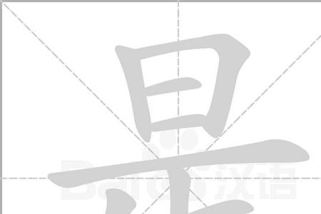 儿二耳几声