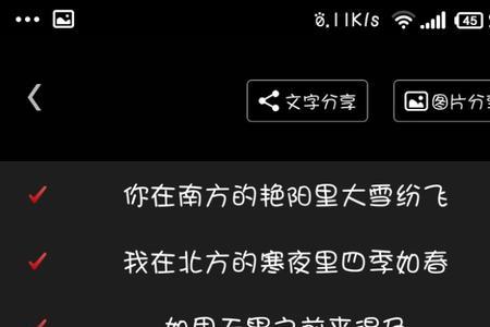 为别人写歌的成语