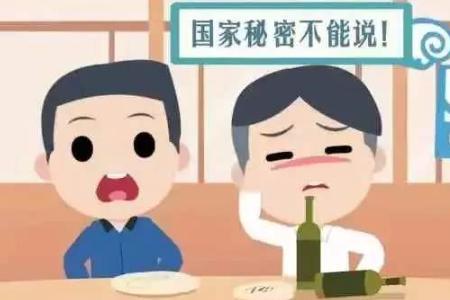 涉密人员服刑有脱密期吗