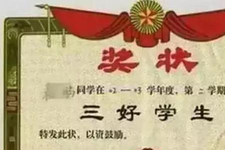 身份证5330开头的是哪里开头的