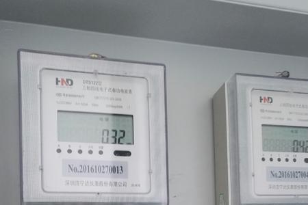 电表和合表有什么区别