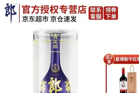 39度青花郎有收藏价值吗