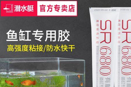 挡风玻璃胶可以粘鱼缸吗