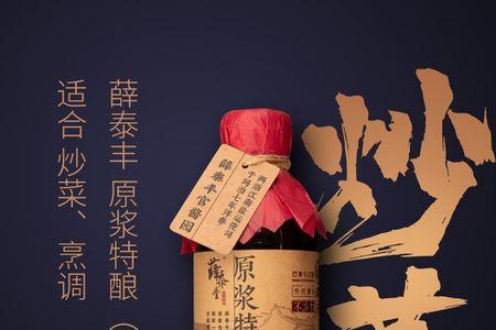 薛泰丰酱油和古龙酱油哪个好