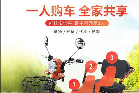 高仕三轮休闲式电动车质量咋样