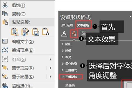 ppt不能保存出现字体是什么原因