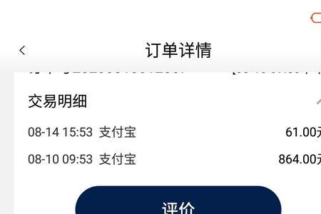 联友出行租车靠谱吗