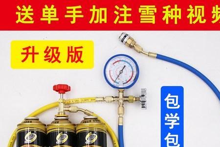 汽车空调可以从低压口放掉冷媒