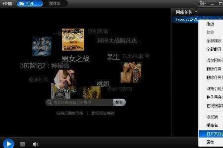 什么网站可以随便看电影