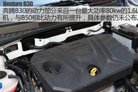 博瑞斯和国威哪个车架好