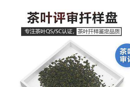 茶叶sc认证可以授权使用吗