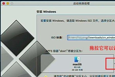 电脑不用PE系统怎么安装双系统