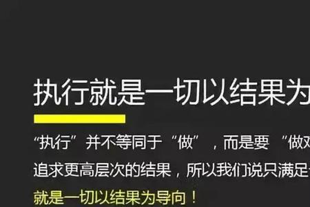 末端执行力什么意思