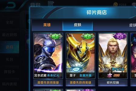 未来纪元值得兑换吗