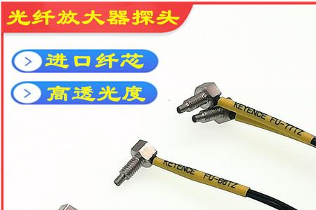 fu头的fu字怎么写