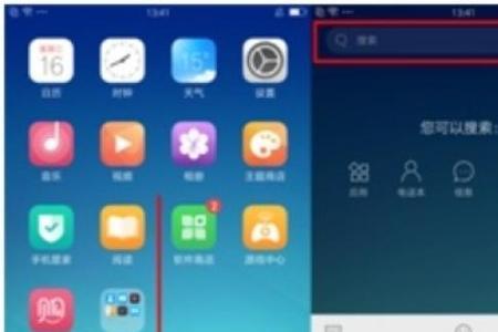 oppo手机怎么删除小程序里的项目