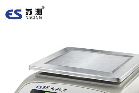 电子秤怎么精确到0.01斤