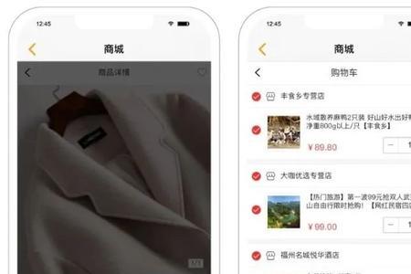 集物app怎么样