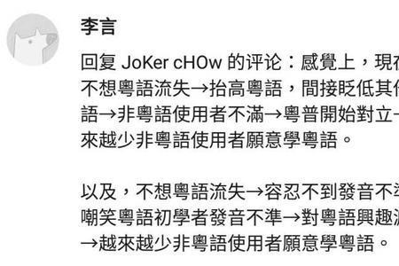上海话囔囔是什么意思