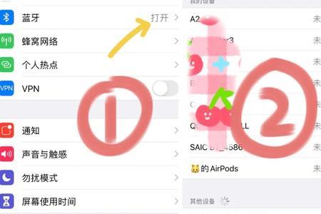 airpods丢了另一只连接不上蓝牙