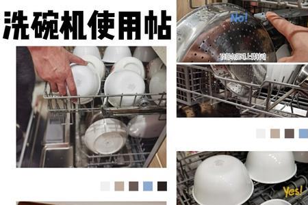 洗碗机腔体清洁片怎么用