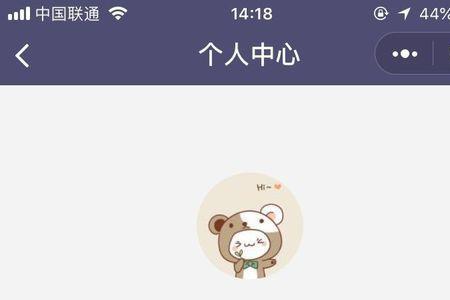 叮嗒出行保证金需要多久可以退