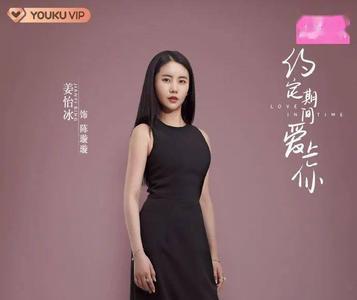 陆少的暖婚新妻电视剧演员表