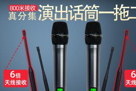 舒尔无线话筒接了怎么没声音