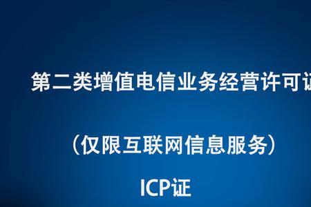 经营业务是什么意思