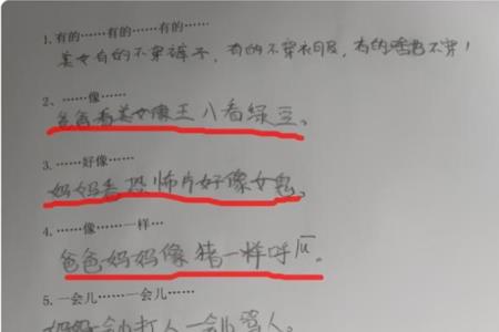 用要有要有更要有造句