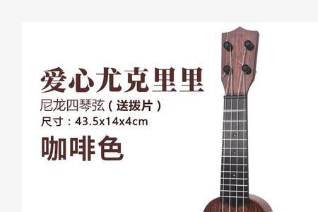 学尤克里里对学小提琴有帮助吗