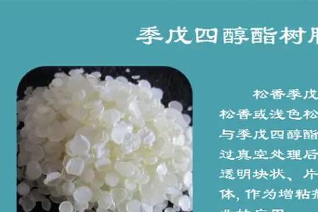 硬脂酸甘油酯又叫什么