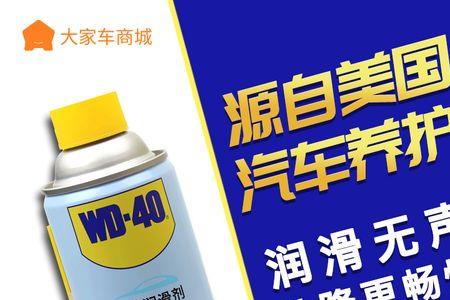 3m车窗润滑剂还原剂对车有用吗