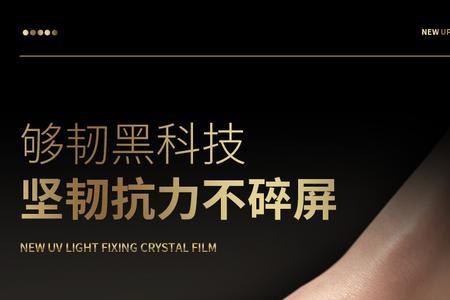 uv纤维玻璃膜评测