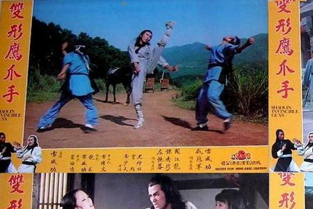 金山爪谁扮演的