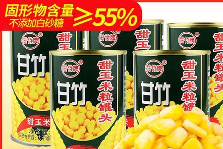 橘子罐头为什么有玉米味