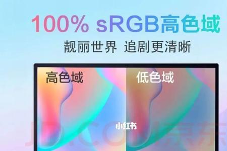 华硕电脑屏幕颜色调回正常