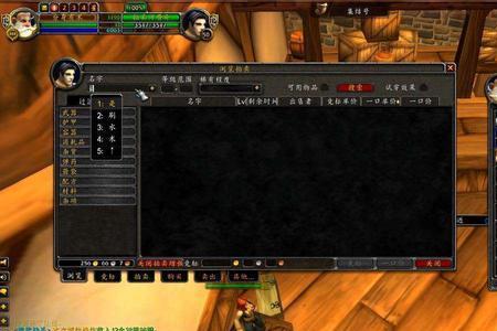 魔兽世界100如何快速获得金币