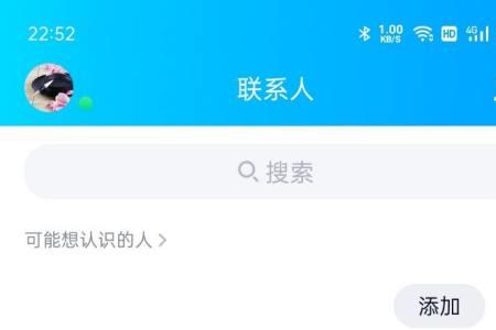 微信管理员踢人群主知道吗