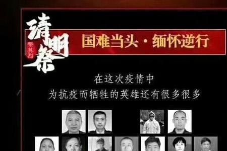 山河无恙英雄不朽的意思