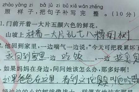 用因此造句