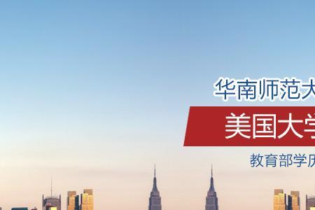 大学国际班和普通班哪个好